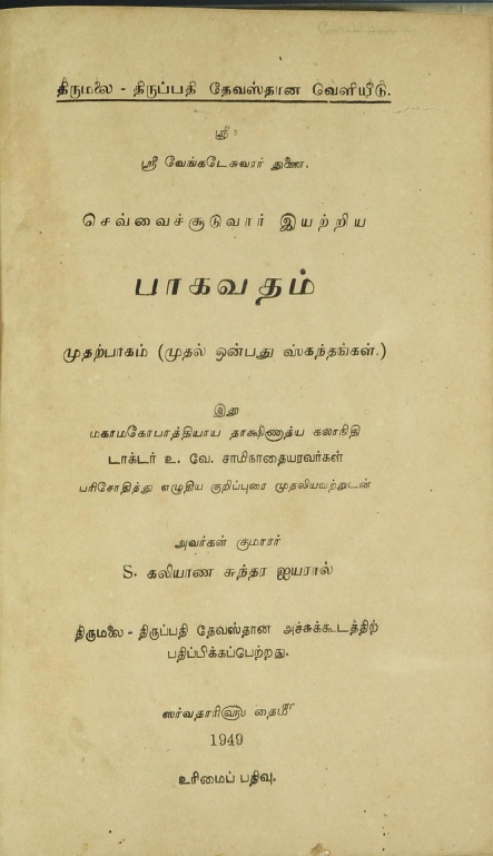 E-book