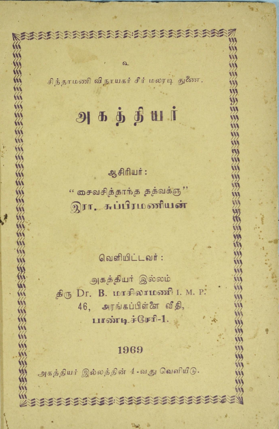 E-book