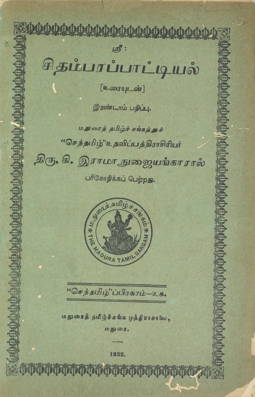 E-book